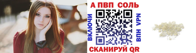 APVP Crystall Олонец