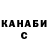 ГАШ hashish Elliya Yarrow