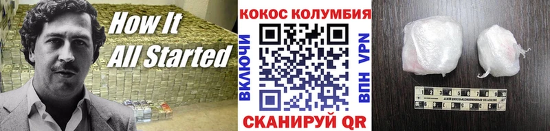 КОКАИН FishScale  Олонец 