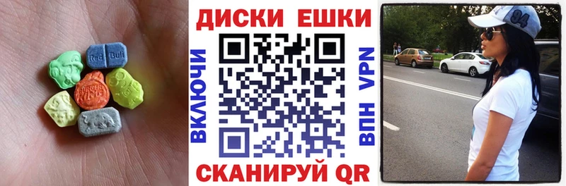 Экстази таблы  магазин продажи наркотиков  Олонец 