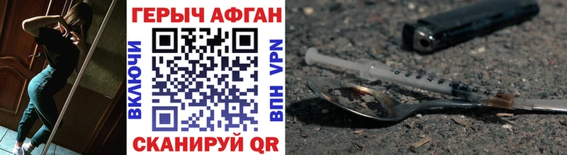 как найти закладки  Олонец  ГЕРОИН герыч 