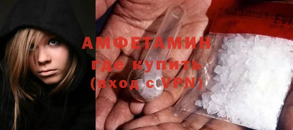 MDMA Premium VHQ Аркадак