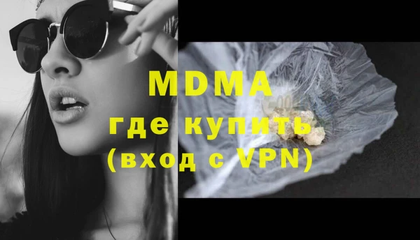 MDMA Premium VHQ Аркадак