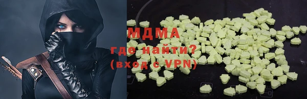 MDMA Premium VHQ Аркадак