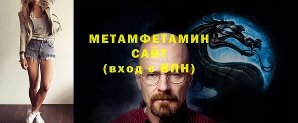 MDMA Premium VHQ Аркадак