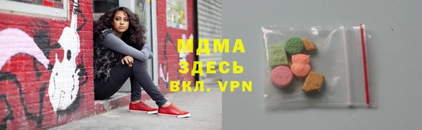 мдма Армянск
