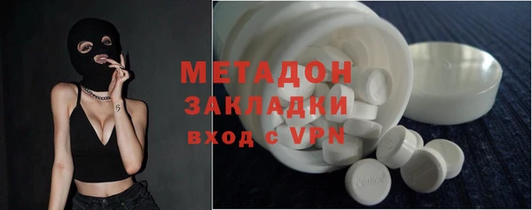 MDMA Premium VHQ Аркадак