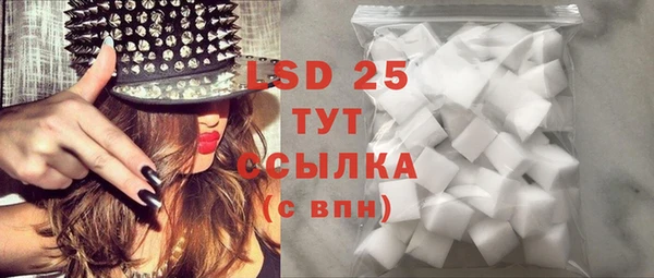 MDMA Premium VHQ Аркадак
