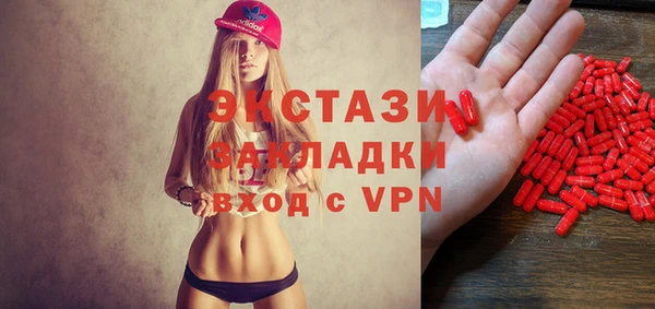 MDMA Premium VHQ Аркадак