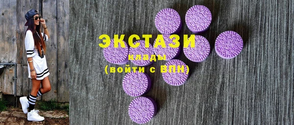 MDMA Premium VHQ Аркадак