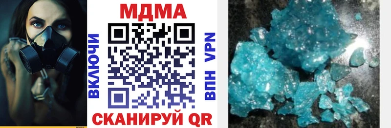 МДМА Molly  Олонец 