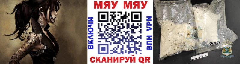 Меф  Олонец