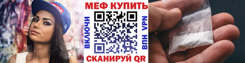 kraken ССЫЛКА  Олонец  МЯУ-МЯУ мука 