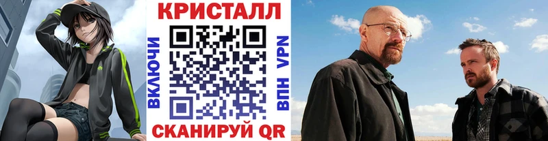 blacksprut как войти как найти закладки Олонец МЕТАМФЕТАМИН Methamphetamine