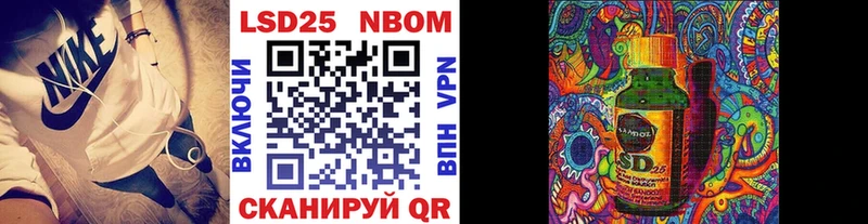 Наркотические марки 1,8мг Олонец