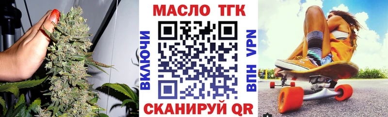Дистиллят ТГК жижа  MEGA онион  Олонец 